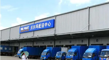 1659063605179360.jpg 沃爾瑪海外倉.jpg